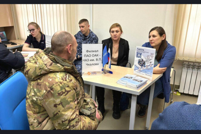 В Новосибирской области прошла ярмарка вакансий для участников СВО