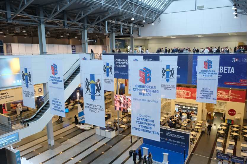 В Новосибирской области решают задачу цифровизации строительства