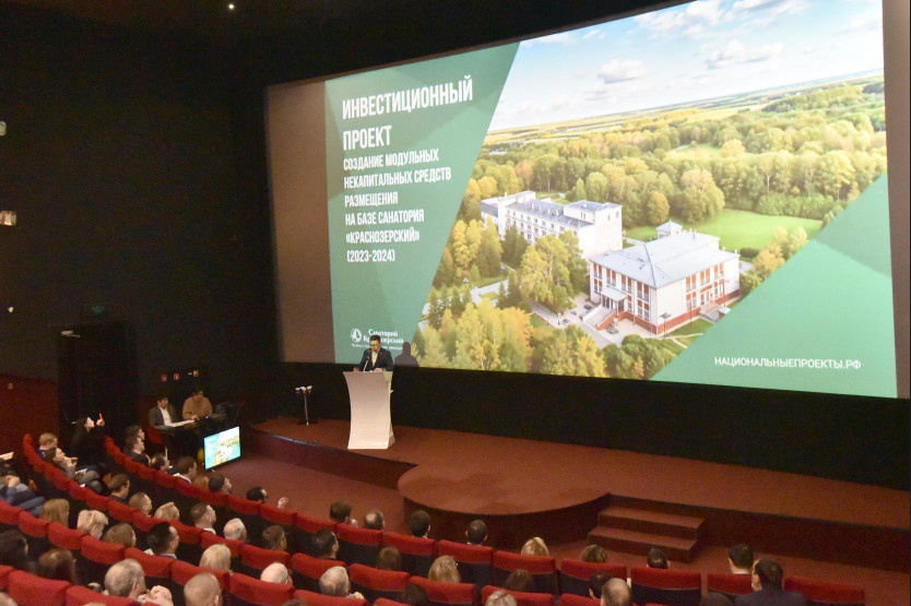 Новосибирская область вошла в десятку лидеров по реализации нацпроектов