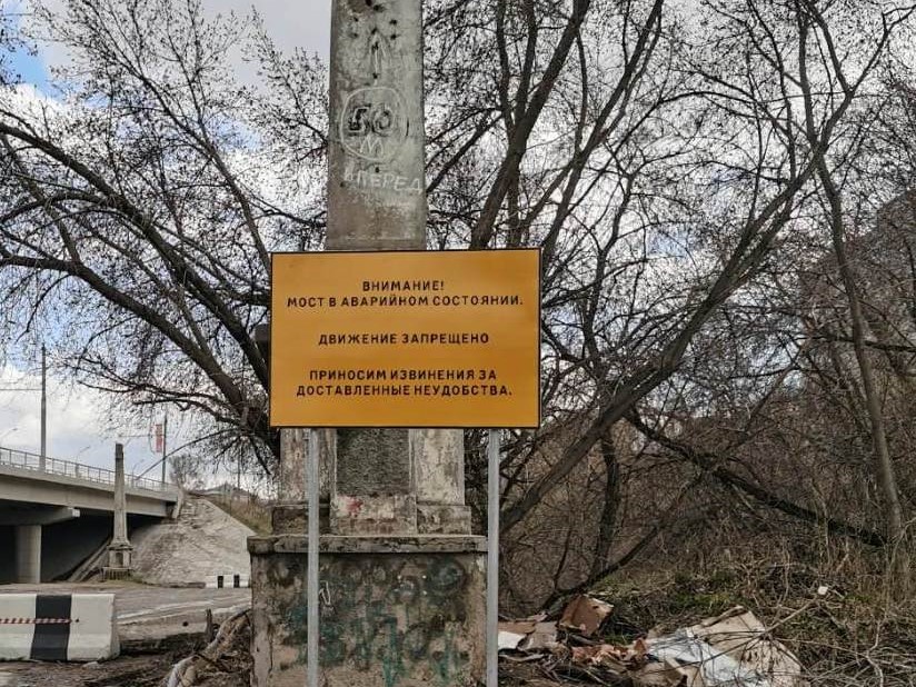 В Новосибирске начинается ремонт моста через Тулу на ул. Петухова