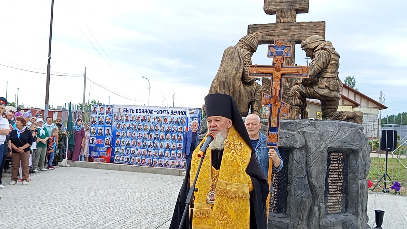 памятник героям сво + епископ памятник героям сво + епископ