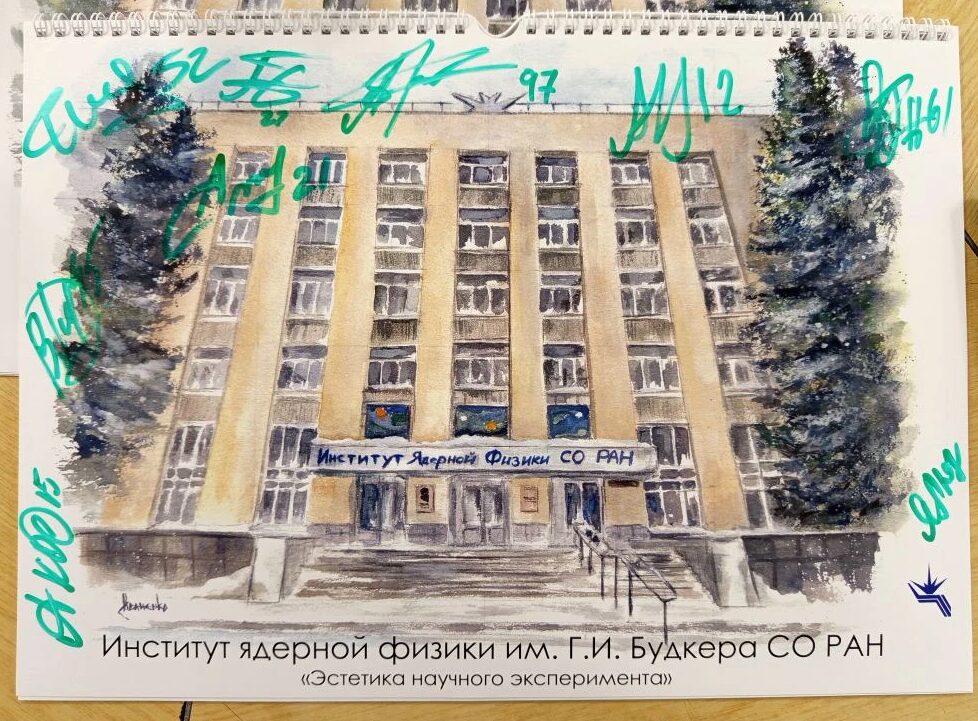 хоккеисты автограф 10 апр хоккеисты автограф 10 апр