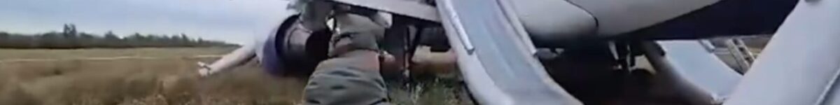 Дело об аварийной посадке А320 под Новосибирском вернули прокурору Дело об аварийной посадке А320 под Новосибирском вернули прокурору