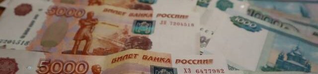 Новосибирцы стали чаще жаловаться на банки и МФО из-за кредитов Новосибирцы стали чаще жаловаться на банки и МФО из-за кредитов