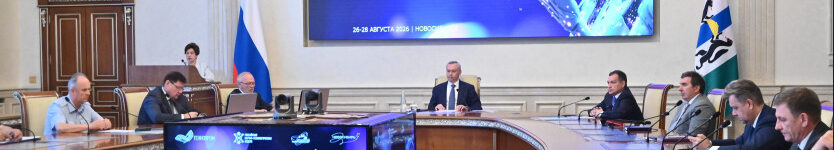 контракт правительство 17 авг