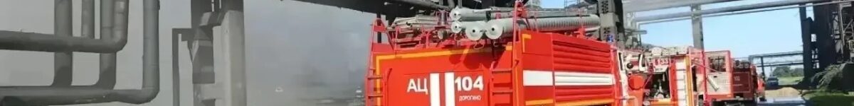 В Линёво под Новосибирском горит котельная пожар в Линево фото МЧС 2pg