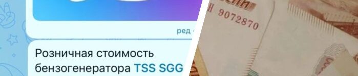"Мне пытаются заткнуть рот": новосибирская УК подала иск к жительнице дома из-за постов в МАХ