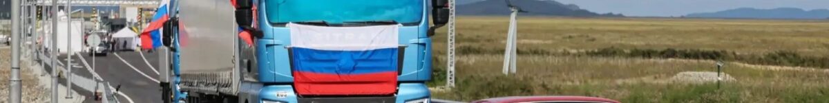 Мост имени новосибирца Якова Новиченко открыли на границе России и КНДР