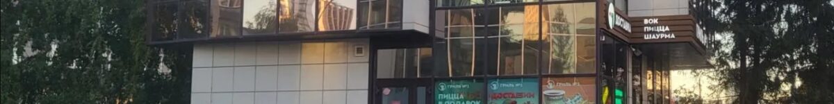 Не вписался по цвету: в центре Новосибирска снесут павильон с рестораном «Гриль 1» Не вписался по цвету: в центре Новосибирска снесут павильон с рестораном «Гриль 1»