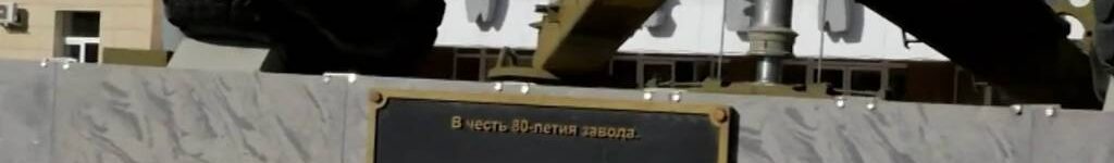 Отменили 70 сделок: имущество новосибирского «Сибсельмаша» перешло государству