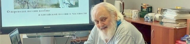 Ушёл из жизни профессор НГУ Сергей Комиссаров — исследователь древних культур Востока jgCnpxC_Sa_U1OoM6UlHDPGFGwjGw5hfXBBM8EjprahbsISLAJleIWNPE2BpWyIYwp4B4q9IxX8C72N6hE_HtgM1