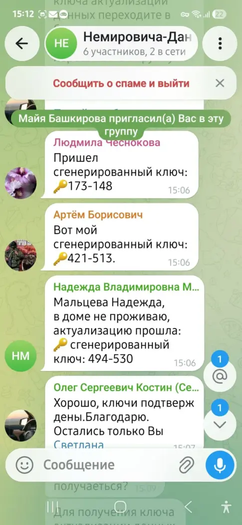 мошенники 2 сентября 2 мошенники 2 сентября 2