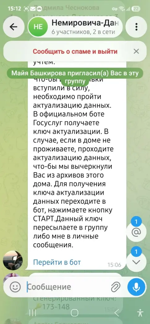 мошенники 2 сентября мошенники 2 сентября