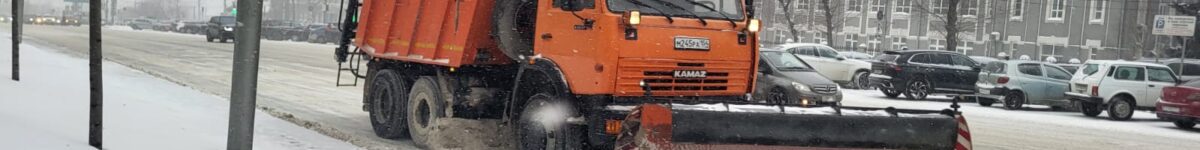 Водорастворимую мраморную крошку будут использовать для борьбы с гололедом в Новосибирске уборка города зима машина с лопатой фото Прецедент