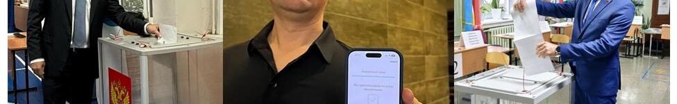 Депутаты новосибирского Заксобрания голосуют на выборах выборы ЗС НСО