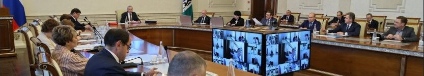 Прирост на 14 миллиардов: в правительстве Новосибирской области представили проект бюджета на 2027 год Правительство НСО 23 окт
