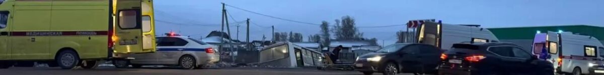 Один человек в тяжёлом состоянии после аварии с автобусом под Новосибирском авария с автобусом 26 окт