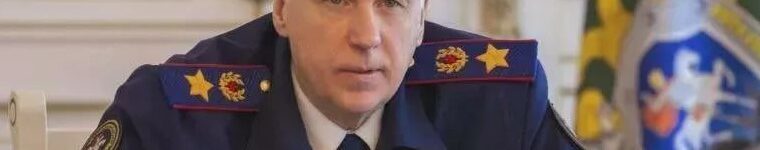 Новосибирцы пожаловались Бастрыкину на прогнивший дом в Бердске бастрыкин 2а фото СК РФ
