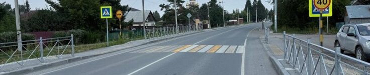 12 км тротуаров построят в Новосибирской области до конца года дорога тротутары пешеходный переход фото прапвительство НСО