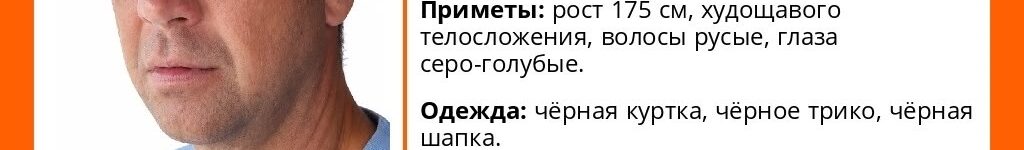 В Новосибирске неделю ищут пропавшего мужчину с расстройством памяти fyocdMZnDnkkRF1bfAwwSefHO-xsGaRSkFQSJVftDh9cn8GrYiRIfZxUnZyYC8mOCiqEYF-QI6Me1M1zfc0_2lW8