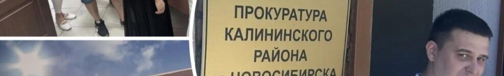 «Такая бизнес-модель»: новосибирские дезинсекторы требуют выплатить долги по зарплате «Такая бизнес-модель»: новосибирские дезинсекторы требуют выплатить долги по зарплате