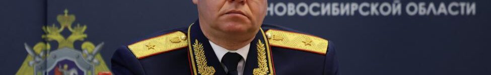сергей Михайлов фото ЗС НСО