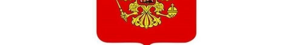 Владимир Путин назначил 11 новых судей в Новосибирской области указ президента РФ универсальная шапка фото Суды общей юрисдикции